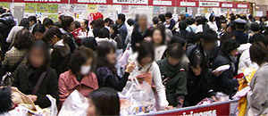 ミキハウスランド