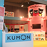 マタニティカーニバル2012　日本公文教育研究会（KUMON）様ブース