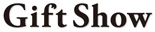 ギフトショー