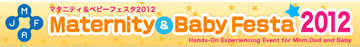 マタニティ&ベビーフェスタ2012　日本育児様ブース
