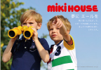 mikihouse